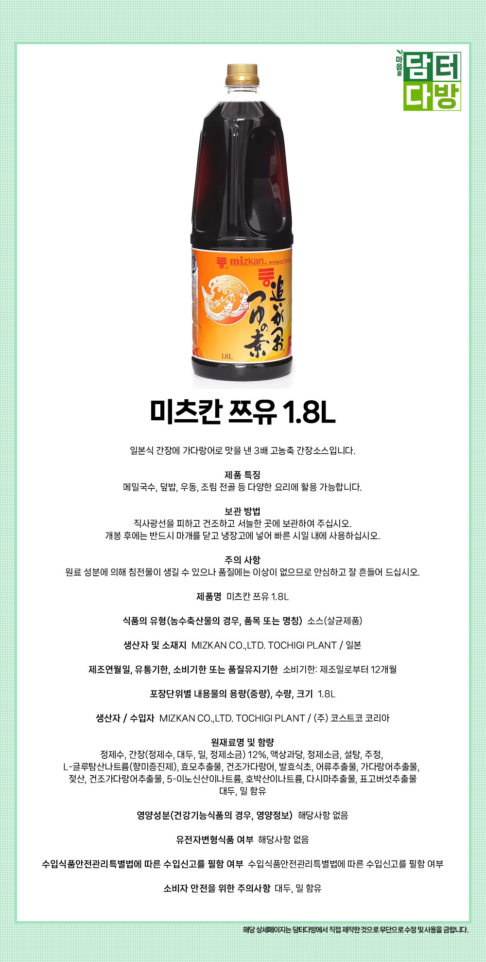 상품 상세 이미지